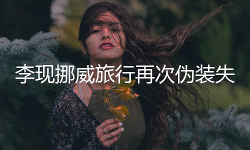 自曝西每0下口咬减少咀嚼 医议她吃东次数师建